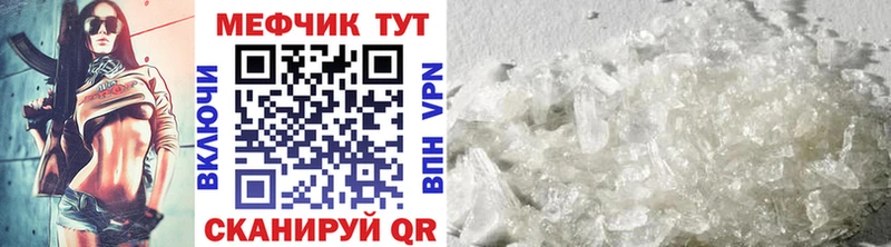 Купить закладку Кувшиново A-PVP Метамфетамин Меф Гашиш Кокаин Бошки Шишки