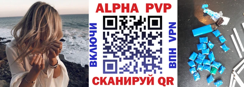 MEGA сайт  Кувшиново  Alpha-PVP СК КРИС  хочу наркоту 