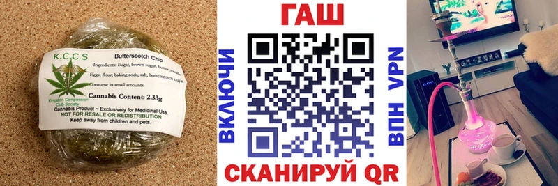 hydra онион  Кувшиново  Печенье с ТГК марихуана 
