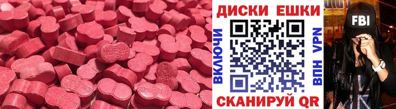 Экстази XTC  продажа наркотиков  гидра рабочий сайт  Кувшиново 