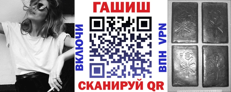Гашиш Изолятор  Кувшиново 