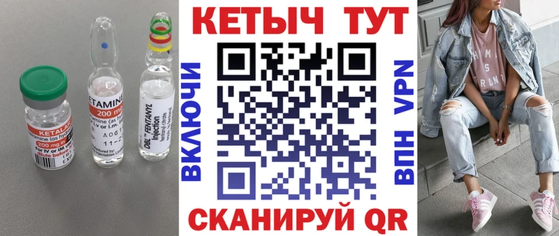купить наркотики сайты  Кувшиново  Кетамин ketamine 