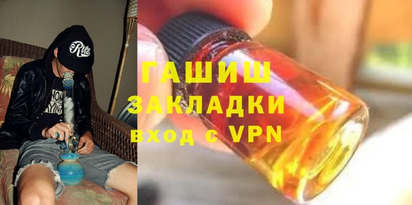 альфа пвп VHQ Майский