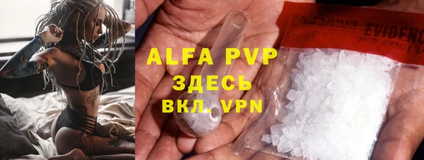 альфа пвп VHQ Майский