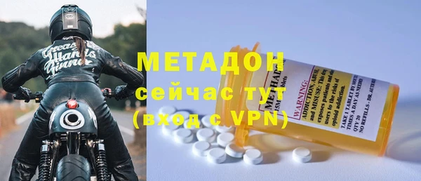 альфа пвп VHQ Майский