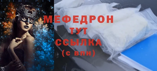 альфа пвп VHQ Майский