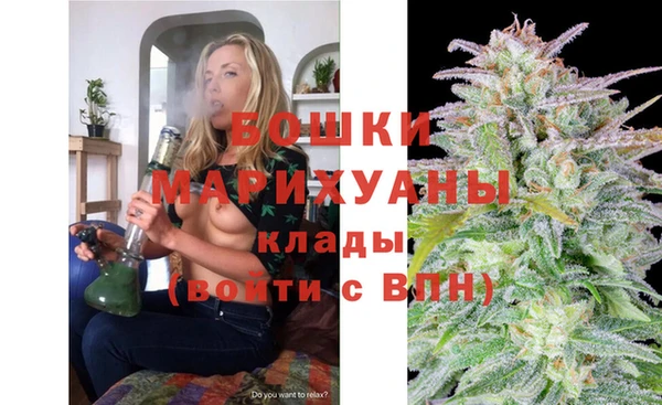 дистиллят марихуана Магас