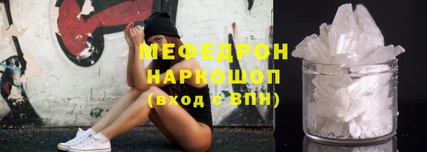 альфа пвп VHQ Майский