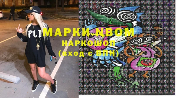 дистиллят марихуана Магас