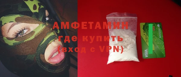 альфа пвп VHQ Майский