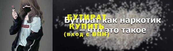 винт Магадан