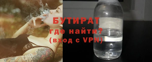 дистиллят марихуана Магас