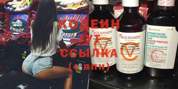 альфа пвп VHQ Майский
