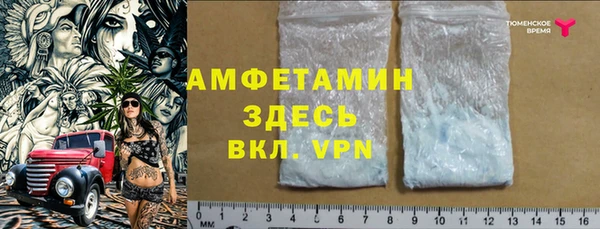 альфа пвп VHQ Майский