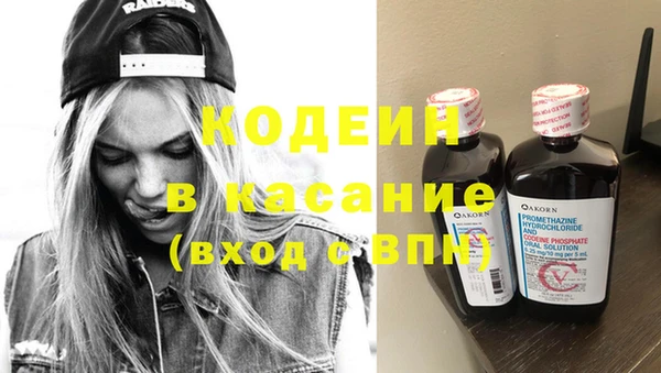 винт Магадан