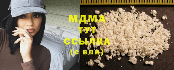 дистиллят марихуана Магас