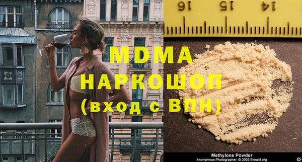 дистиллят марихуана Магас