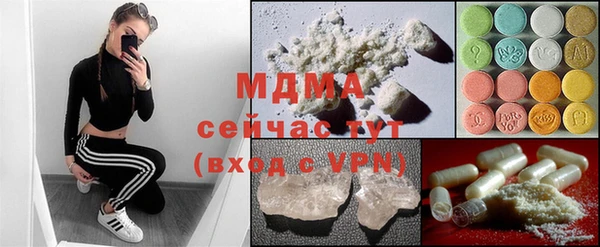 винт Магадан