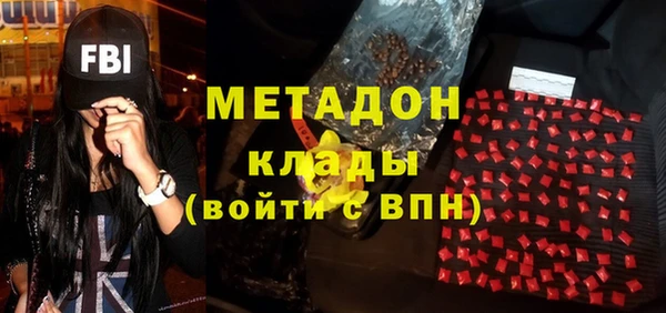 дистиллят марихуана Магас