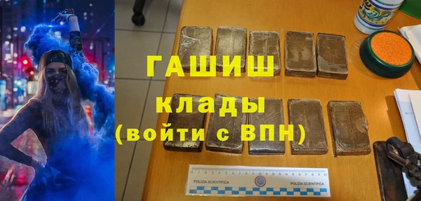 дистиллят марихуана Магас