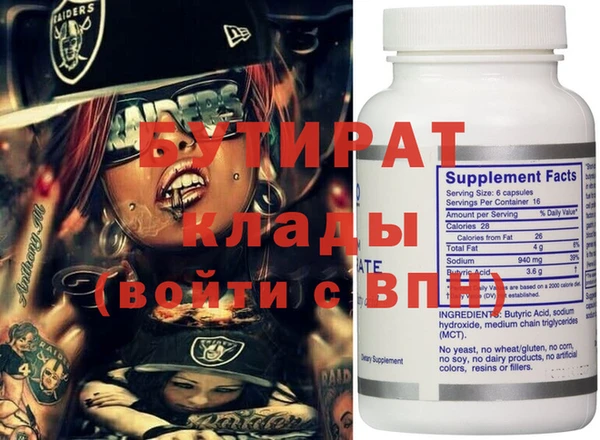 спайс Лиски