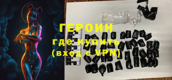 дистиллят марихуана Магас