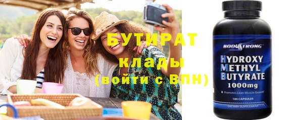 дистиллят марихуана Магас