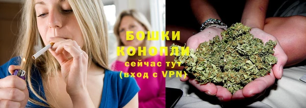дистиллят марихуана Магас
