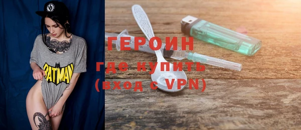 винт Магадан