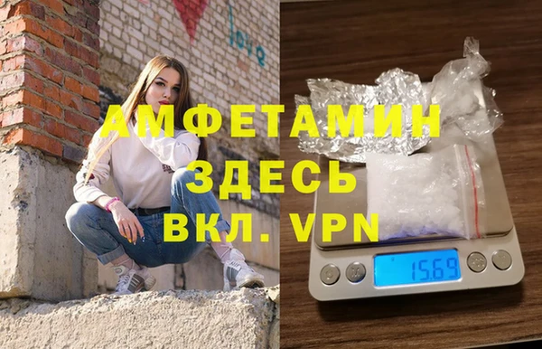 винт Магадан