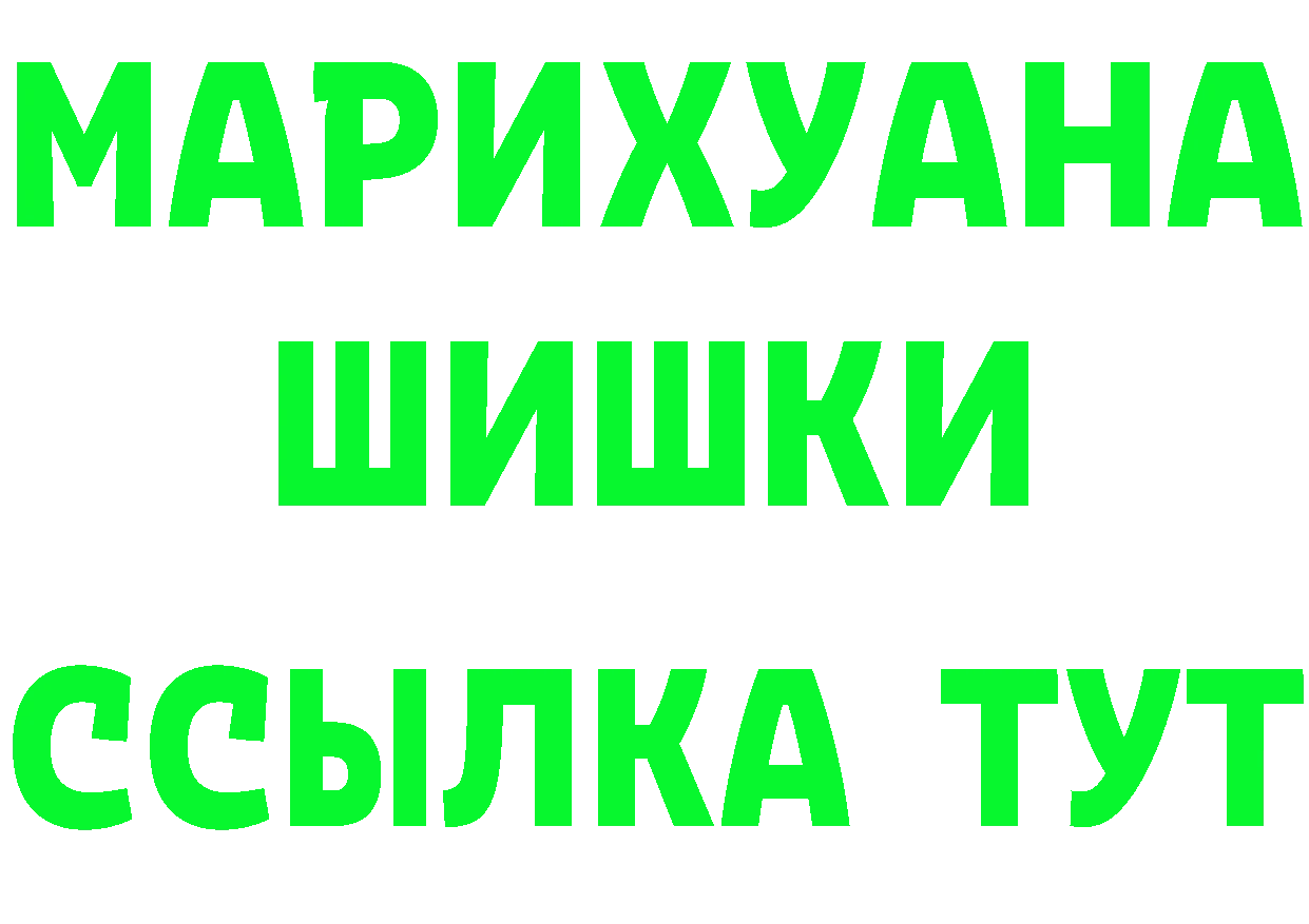 АМФ VHQ ТОР это OMG Кувшиново