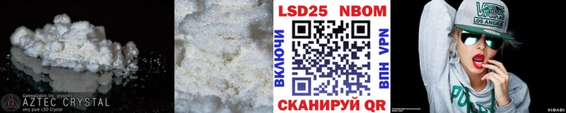магазин продажи наркотиков  Кувшиново  ЛСД экстази кислота 
