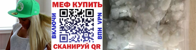 МЕФ 4 MMC  блэк спрут ссылки  Кувшиново  как найти  