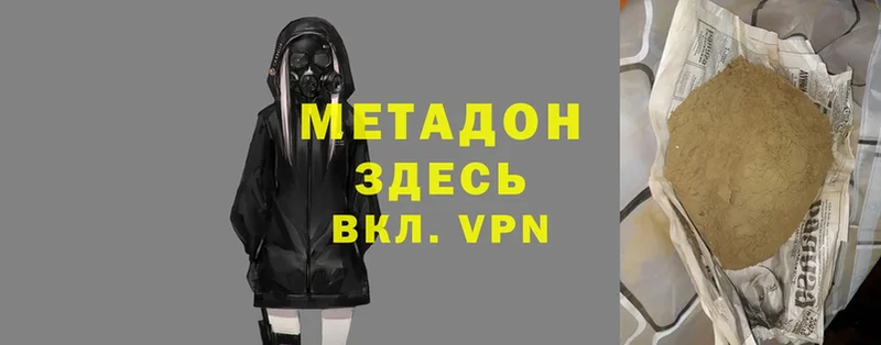 МЕТАДОН VHQ  как найти   Кувшиново 