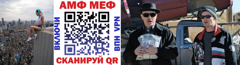 купить закладку  Кувшиново  Метамфетамин мет 