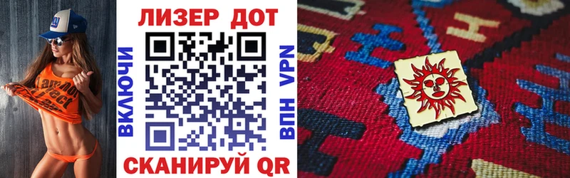 Наркотические марки 1,8мг  Кувшиново 